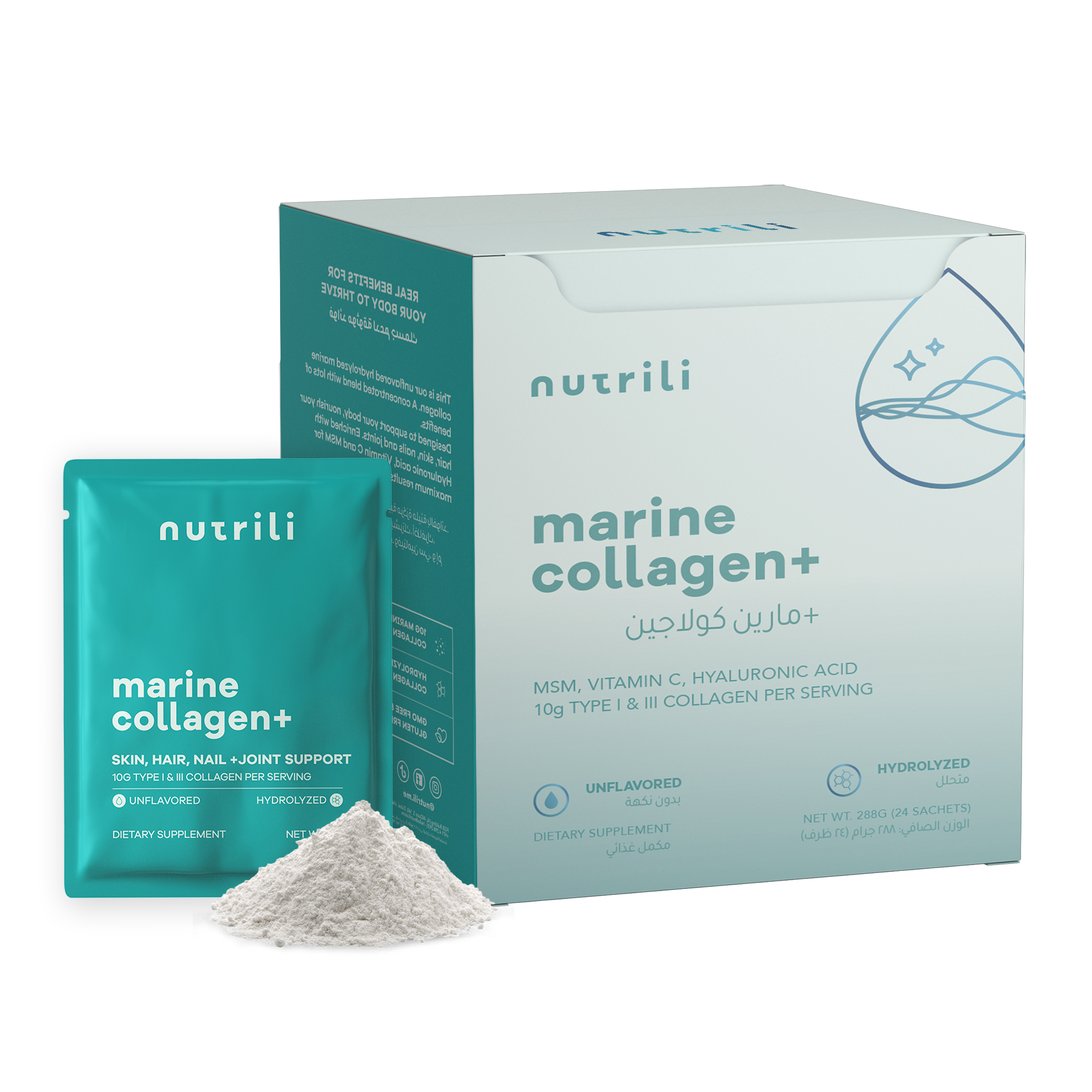 عرض أمامي لعلبة مسحوق Marine Collagen+.