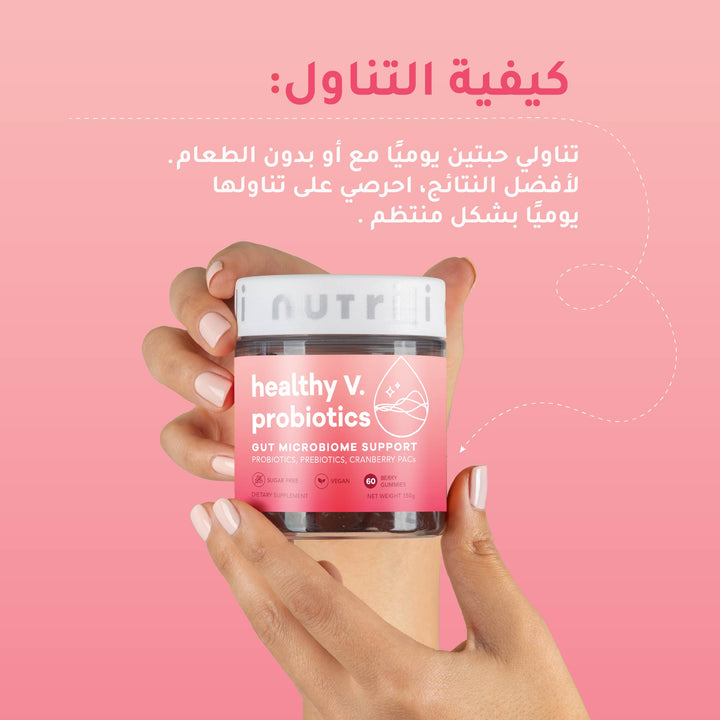 Women’s health probiotic capsules on a white background