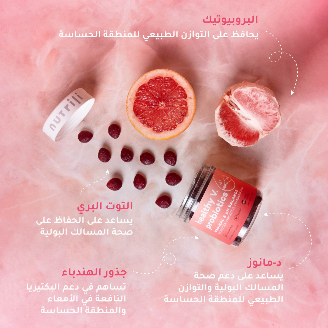 Nutrili women’s digestive probiotic with packaging to maintain a balanced vaginal pH and discourage harmful bacteria.
