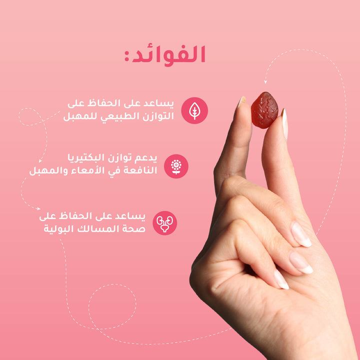 Probiotic supplement for vaginal and digestive care