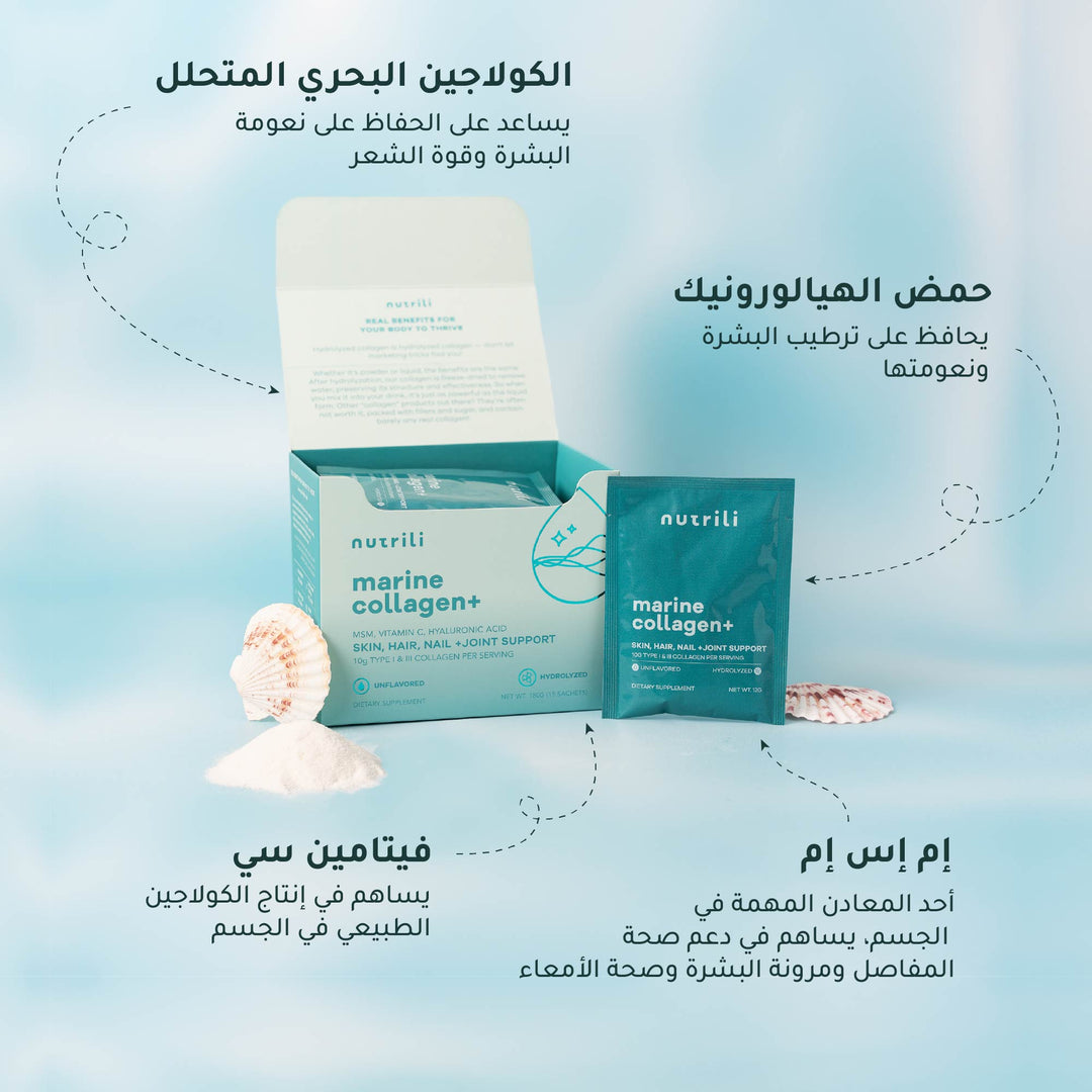 Pure marine collagen supplement for skin and hair