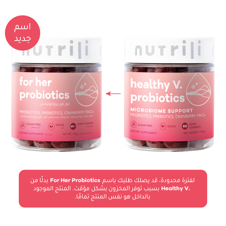 Healthy V.