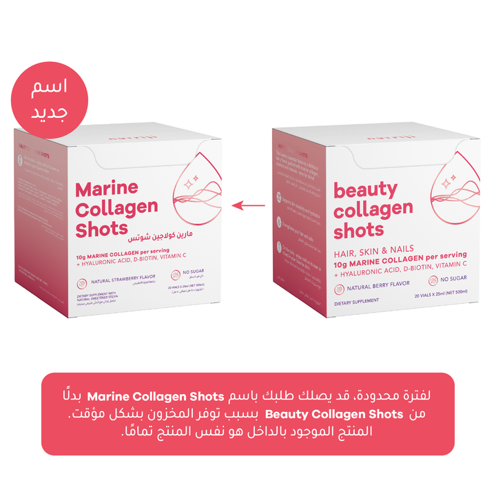 Beauty Collagen Shots
