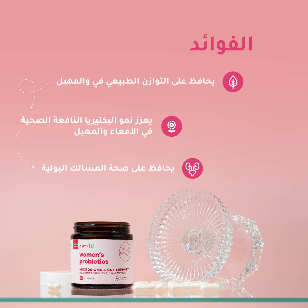 Beauty & Balance Duo