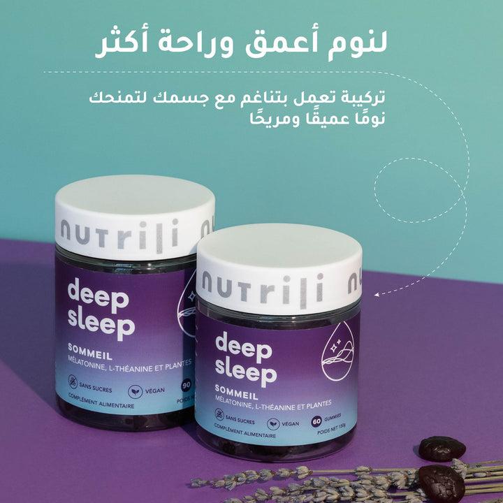 Nutrili Deep Sleep vitamin gummies
